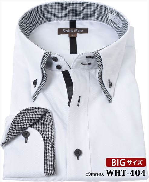 ワイシャツ 大きいサイズ 長袖 3l 4l 5l 6l 大きいサイズ メンズ おしゃれ ボタンダウン クールビズ ビジネス yシャツ 長袖ワイシャツ 大きい ドレスシャツ メンズ 襟高 イージーケア 白シャツ 結婚式 ホワイト 白 グレー 千鳥格子 二重襟 首 45 47 49 51 54 57 / WHT-404/