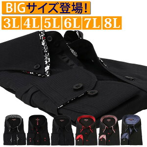 ワイシャツ通販 シャツスタイル 安売り