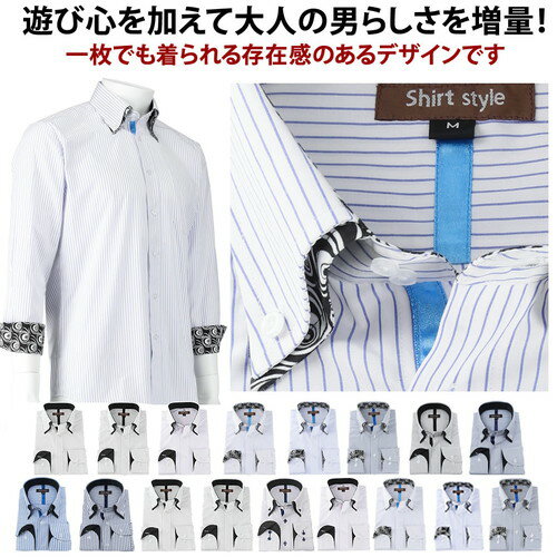 メンズ ビジネスシーンでもok おしゃれなカッターシャツのおすすめランキング キテミヨ Kitemiyo