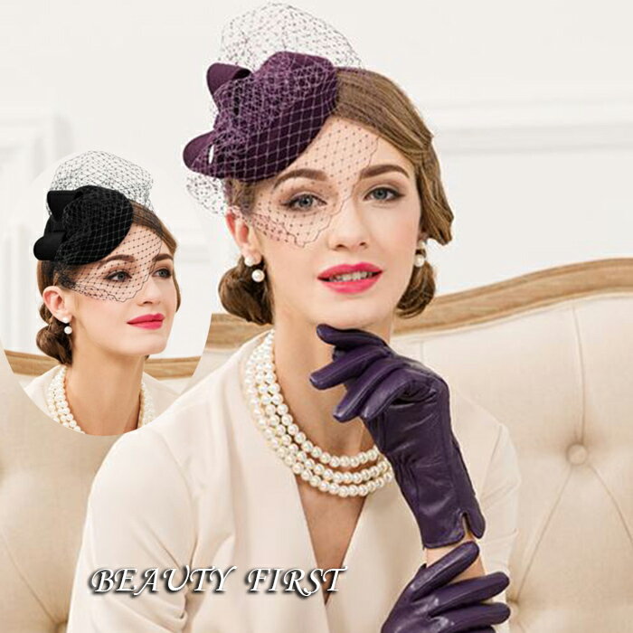 紫カクテル帽 チュール付礼装帽子 ヘッドドレス ベール結婚式 披露宴 パーティー 二次会 女子会 お呼ばれ カクテルハ…