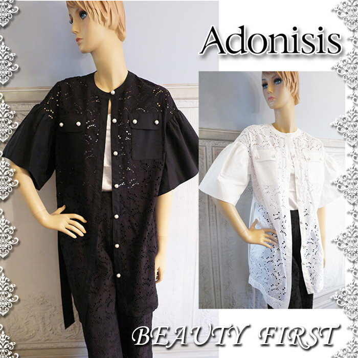 [ご試着OK] 参考小売価格26400円→【セール】18480円 Adonisis アドニシス 半袖ライトコート 上着 半袖 ブラック ホワイト パールボタン 綿 レディース 20代30代40代50代60代ミセス 透け感 女子会 通勤 お呼ばれ 上品 デイリー 高級感