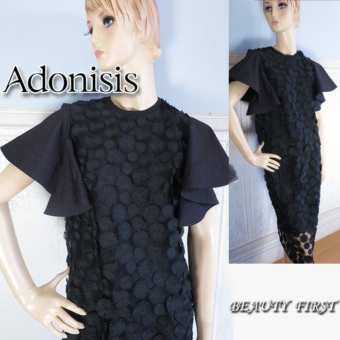 Adonisis アドニシス 3D刺繍ドット柄ラッフルフリルトップス 黒ブラック 半袖 トップス ブラウス フリル袖 フェミニン 可愛い カジュアル 普段 お出かけ デイリー 春夏秋 レディース 上品 高級感