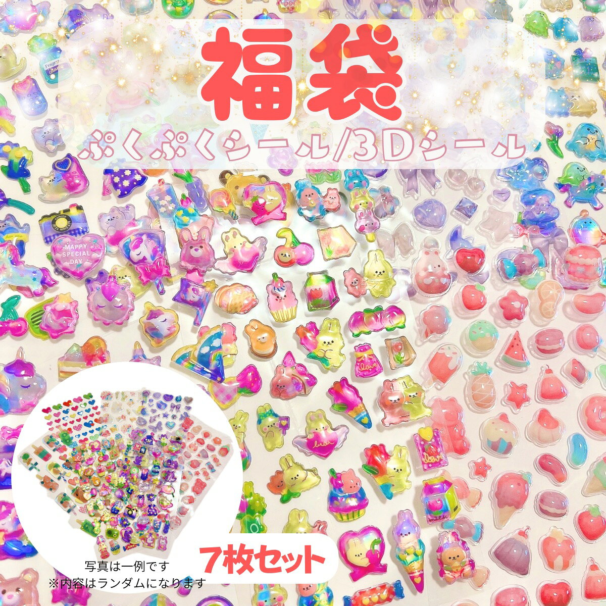 ʡ פפ 7祻å ΩΥ 3D  ᤫ İ Ʃ ѥƥ ǥ졼 Ģ ޥ å ʸ˼񥷡 å...