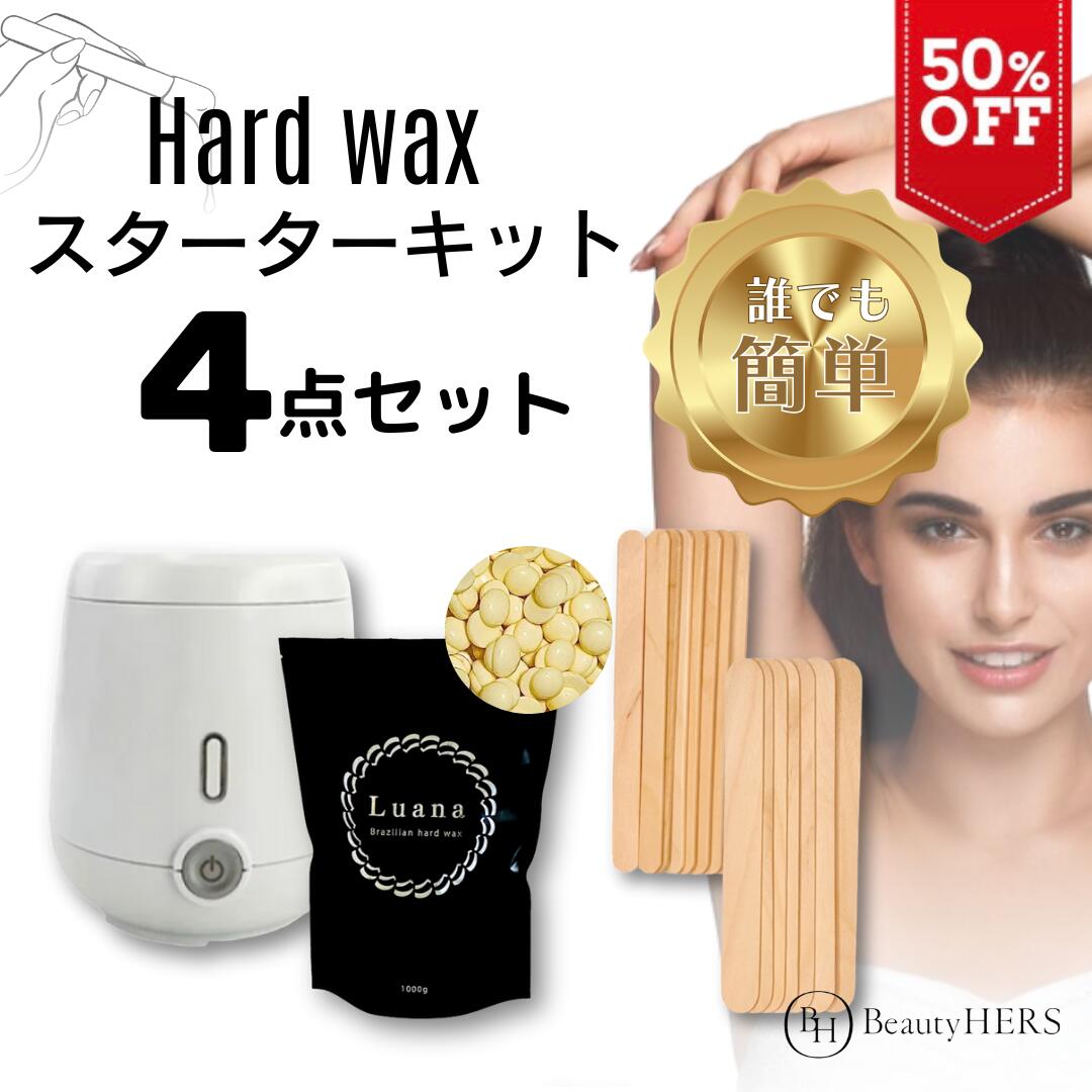 【★50%OFF★12/11 1:59迄】【送料無料】初心者の方でも安心◎《セルフ脱毛スターターキット 4点セット》..