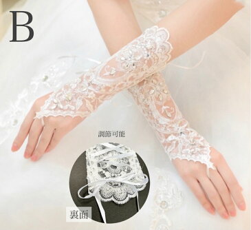 【送料無料】《ブライダル グローブ》結婚式 パール ビジュー 手袋 フルフィンガー 指なし ショート アクセサリー お呼ばれ パーティ ラインストーン ウェディングアクセサリー ウェディング 海外挙式 リゾートフォトウェディング コサージュ