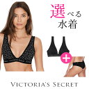 【送料無料】正規品《VICTORIA`S SECRET