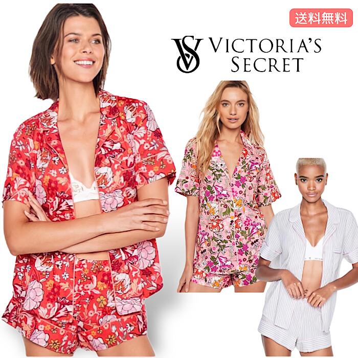 Victoria's Secret ルームウェア 《ヴィクトリアシークレット パジャマ 半袖》VICTORIA`S SECRET　ボタンタイプ　花柄　ストライプ　フラワー　ルームウエア　ルームウェア　かわいい　ボーダー　インポート　ブランド　ラウンジウェア　レディース　クリスマス　ギフト　プレゼント　海外