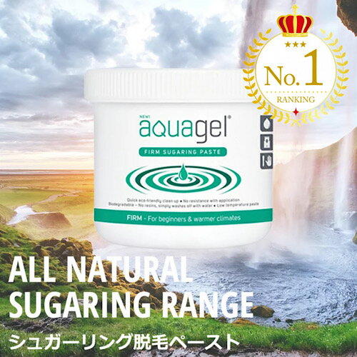 楽天ランキング1位獲得★お肌に優しい天然成分で全身に使える《FIRM SUGARING PASTE（緑）400ml》　シュガーリングペ…