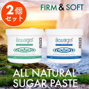 【2個セット】《SUGARING PASTE（緑・青