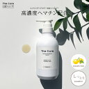 \マラソン限定割引/ ザ コア アロマ シャンプー モイスト ( しっとり / 国造ゆずの香 ) 500ml ( おすすめ ノンシリコン タンパク質 アミノ酸 ...
