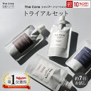 [ 楽天1位 ] The Core ザ コア トライアルセット シャンプー ( 45ml ) & トリートメント ( 45g ) / ヘマチン / ヘマ…