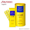 資生堂 shiseido サプレックス α-リポ