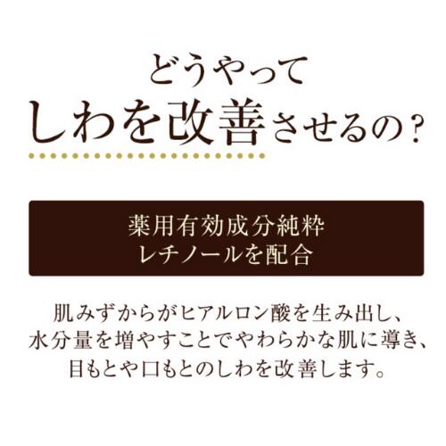 【楽天市場】【 送料無料 】 資生堂 shiseido エリクシールシュペリエル エンリッチド リンクルクリーム S ( 15 g ) 医薬