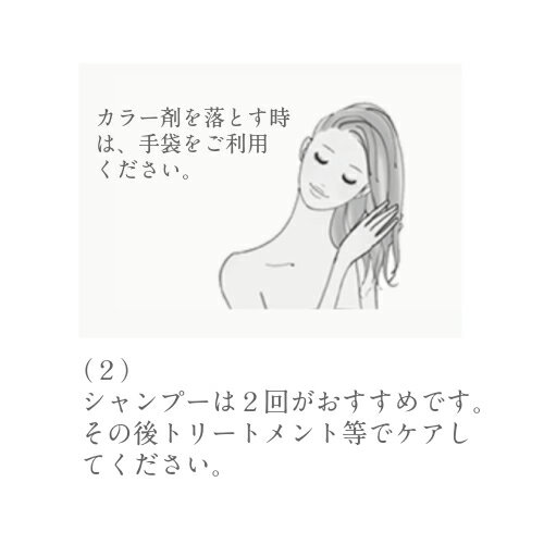 カネボウkaneboリクイールL’EQUIL3個セットエッセンスグローカラーBKニュアンスブラック/ヘアカラー白髪染め市販白髪目立たないカラーおすすめ人気女性