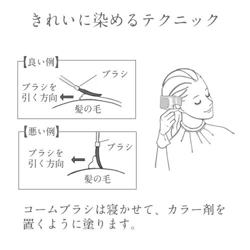 カネボウkaneboリクイールL’EQUIL3個セットエッセンスグローカラーBKニュアンスブラック/ヘアカラー白髪染め市販白髪目立たないカラーおすすめ人気女性