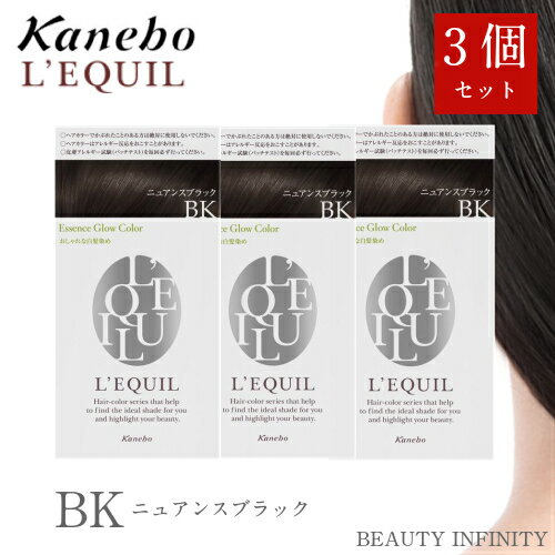 カネボウkaneboリクイールL’EQUIL3個セットエッセンスグローカラーBKニュアンスブラック/ヘアカラー白髪染め市販白髪目立たないカラーおすすめ人気女性