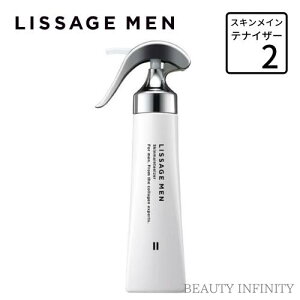 カネボウ リサージ メン lissage men スキンメインテナイザー 2 ( 130mL ) コクのあるしっとりタイプ/ 化粧水 リサージメン リサージ メンズコスメ メンズ コスメ スキンケア おすすめ ギフト メンズギフト 送料無料