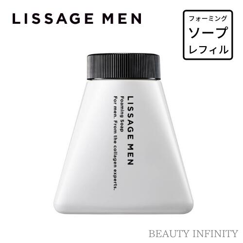 コスメ メンズ（予算3000円以内） カネボウ リサージ メン lissage men フォーミングソープ レフィル ( 150mL ) / 洗顔 ソープ 詰め替え リサージメン リサージ メンズコスメ メンズ コスメ スキンケア おすすめ ギフト メンズギフト 送料無料