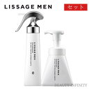 カネボウ リサージ メン lissage men [ 