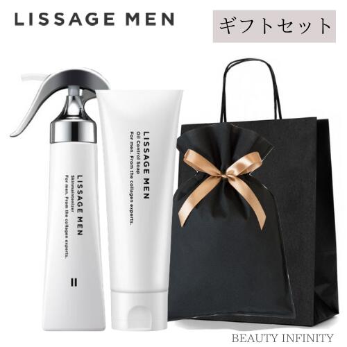 カネボウ リサージ メン lissage men [ ギフト セット ] スキンメインテナイザー 本体 2 & オイルコントロールソープ / 化粧水 洗顔 メンズコスメ メンズ コスメ スキンケア コスメ大賞 洗顔料部門 1位 父の日 バレンタイン ギフト