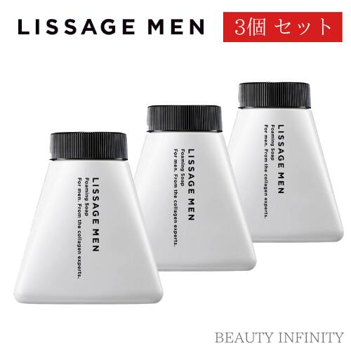 おしゃれなメンズスキンケアセット カネボウ リサージ メン lissage men [ セット ] フォーミングソープ レフィル ( 150mL ) 3個 / 洗顔 詰め替え リサージメン リサージ 2024 父の日 ギフト プレゼント メンズ スキンケア オールインワン メンズコスメ メンズ コスメ ブランド おすすめ