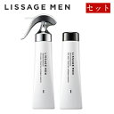 スキンケア ギフトセット メンズ カネボウ リサージ メン lissage men [ セット ] スキンメインテナイザー 1 本体 ( 130mL ) & スキンメインテナイザー 1R レフィル ( 130mL ) セット / 化粧水 詰め替え リサージメン メンズコスメ メンズ コスメ スキンケア おすすめ ギフト メンズギフト 送料無料