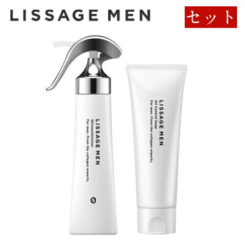 カネボウ リサージ メン lissage men セット スキンメインテナイザー ゼロ 本体 (130ml ) ＆ オイルコントロールソープ ( 120g ) / 化粧水 洗顔 リサージメン 2024 父の日 ギフト プレゼント メンズ スキンケア オールインワン メンズコスメ メンズ コスメ ブランド