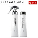 スキンケア ギフトセット メンズ カネボウ リサージ メン lissage men [ セット ] スキンメインテナイザー 2 本体 ( 130mL ) & スキンメインテナイザー 2 レフィル ( 130mL ) / 化粧水 詰め替え リサージメン メンズコスメ メンズ コスメ スキンケア おすすめ ギフト 送料無料