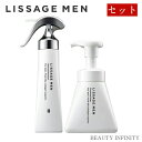 スキンケア ギフトセット メンズ カネボウ リサージ メン lissage men [ セット ] スキンメインテナイザー 2 本体 (130mL ) & フォーミングソープ 本体 ( 150mL ) セット / 化粧水 洗顔 リサージメン メンズコスメ メンズ コスメ スキンケア おすすめ ギフト メンズギフト 送料無料