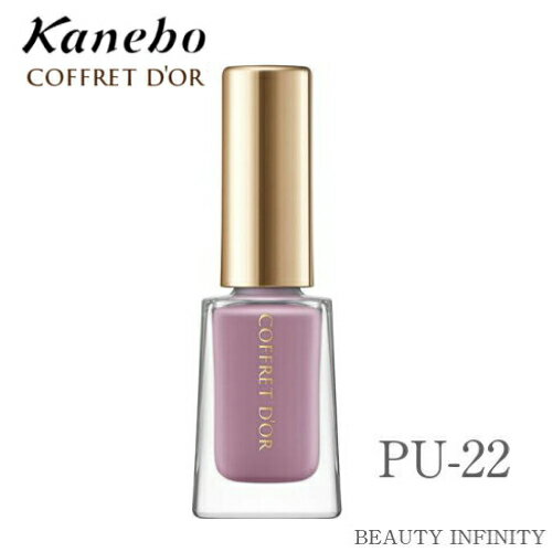 カネボウ コフレドール カラーエナメルネイル PU 22のサムネイル