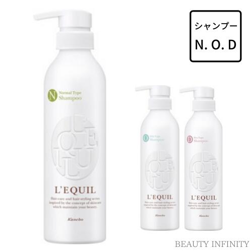 【 クーポン配布中 】 カネボウ リクイール スカルプビューティシャンプー ( N / O / D ) 400mL [ ホームケア 髪 リクイールシャンプー リ クイール シャンプー n l’equil ノンシリコン ノンシリコーン 送料無料 母の日 ]