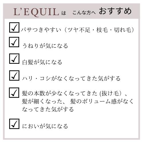 【 クーポン配布中 】 カネボウ リクイール モイストリペアトリートメント S 240g [ ヘアトリートメント シャンプー リ クイール おすすめ ツヤ つやつや 艶 まとまり 成分 人気 コンディショナー さらさら ダメージケア 送料無料 母の日 ] 2