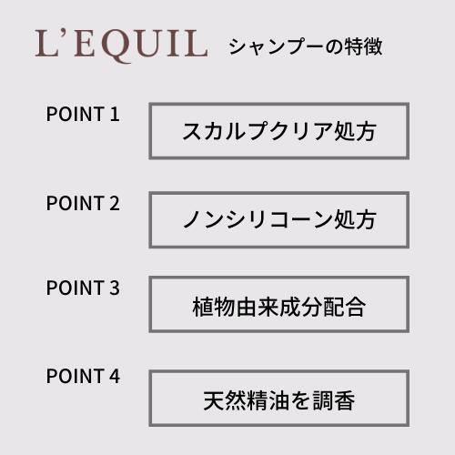 【 クーポン配布中 】 カネボウ リクイール モイストリペアトリートメント S 240g [ ヘアトリートメント シャンプー リ クイール おすすめ ツヤ つやつや 艶 まとまり 成分 人気 コンディショナー さらさら ダメージケア 送料無料 母の日 ] 3