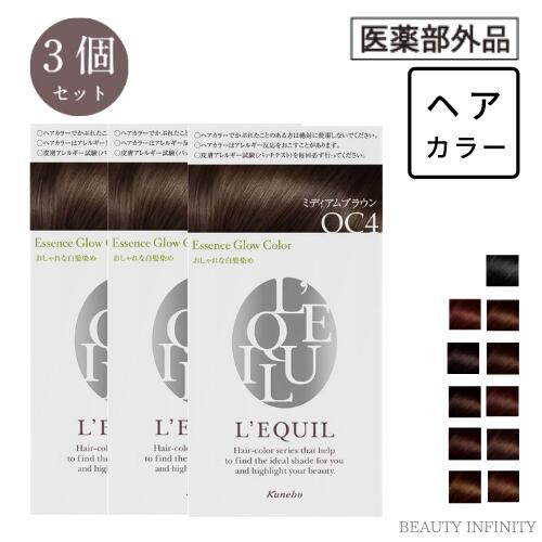 カネボウ リクイール [ 3個 セット ] エッセンスグローカラー 医薬部外品 [ ヘアカラー 白髪染め 自分で 自分で染める 髪 おすすめ 市販 白髪 ホームケア 家 できること カラー 人気 送料無料 母の日 プレゼント ギフト ]