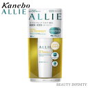 カネボウ kanebo アリィー allie エクストラUV...