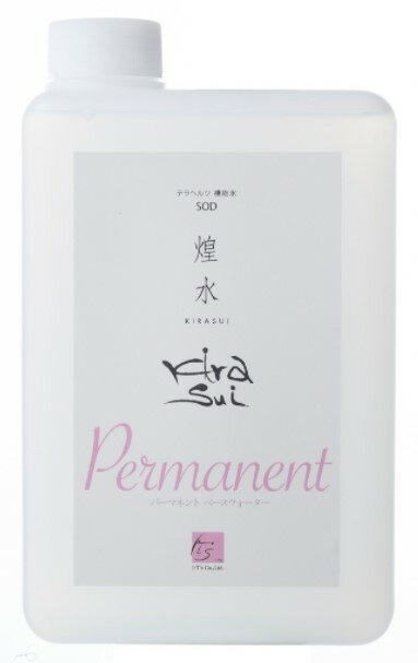 【SEAL限定商品】 楽天市場】煌 水(ヘアケア・スタイリング|美容・コスメ・香水 トリートメント