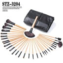 32本メイクブラシセット 化粧筆セット 化粧ブラシセット ブラシケース付き STZ-3204