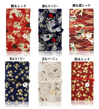【即日発送】和風化粧筆収納ケース 13本収納 レギュラータイプ用 メイクブラシケース大 化粧筆ケース ネイル筆ケース【ブラシケース ケース 化粧筆 メイクブラシ 収納 プレゼント】ブラシケースのみ STB-1301