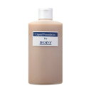 舞台屋 BODYファンデーション リキッドタイプ ボディー用ファンデーション 100ml 全12色 化粧品 コスメ プロメイク メイクアーチスト 特殊メイク 舞台メイク 歌舞伎メイク よさこいメイク 舞踊メイク 撮影用メイク バレエメイク ダンスメイク スポーツ コスプレ ハロウィン