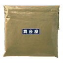 予約7月中旬発送 舞台屋 OSHIMON おしもん 汚し粉 パウダー ファンデーション 50g 化粧品 コスメ プロメイク メイクアーチスト 特殊メイク 舞台メイク 歌舞伎メイク よさこいメイク 舞踊メイク 撮影用メイク バレエメイク ダンスメイク スポーツ コスプレ ハロウィン