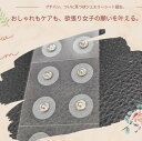 予約品 耳つぼジュエリー 耳つぼシール 日本製 120粒 大容量 透明シール マッサージ つぼ押しグッズ 耳つぼジュエリー 耳ツボ ダイエットシール 全身に使える耳つぼシール シール 貼るエステ 高品質 耳ツボ made in Japan 耳ツボジュエリー 耳ツボシール 耳ツボ 耳つぼ(4)