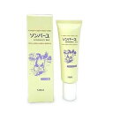 【日本製】薬師堂 尊馬油 ソンバーユ ミニ ジャコウの香り 30ml 携帯用 美容 スキンケア フェイスクリーム 肌 口唇 毛髪 頭皮 爪 ケア 乾燥 保湿 潤...