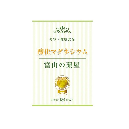 メール便送料無料【日本製】酸化マグネシウム 180粒 サプリメント 美容 健康 ダイエット ぽっこり ...