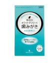 BIOのチカラで白く輝く歯へ 小麦フスマ、米ぬか、天然ミネラルの高速混合で起こる自然界の発酵現象により生まれた洗浄成分を活用した新しいタイプの歯みがきです。 微粒子の自然海塩と天然ハッカ油、上質な抹茶の爽やかな香味。優しい泡立ちですっきりと...