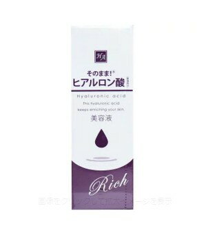 楽天Beauty Park 346【日本製】そのまま! ヒアルロン酸リッチ 美容液 20mLスキンケア 肌 美肌 化粧水 ローション ヒアルロン酸 美容