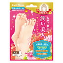 BJtbg}XN BSF301 1 e et    tbgPA lCPA ̌^^Cv   Ƃ 炩  ێ LC Foot Mask r[eB[[h bL[gfB ̎q  l T  s Mtg v[g