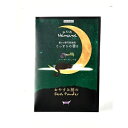 【日本製】おやすみ前の入浴料 ぐっすり 20g ラベンダーブレンドの香り 眠り お風呂 バス 入浴剤 バスソルト フレグランス リラックス 癒し 美容 健康 安眠 男性 女性 敬老の日 母の日 父の日 退職祝い 誕生日 バレンタインデー ホワイトデー ギフト プレゼント