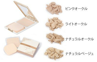 LAITIER レチエ パウダリープレスドファンデーション 11g 全4色 化粧品 メイク 肌 綺麗 詰め替え用レフィル スポンジ付