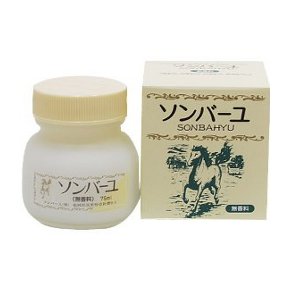 【日本製】薬師堂 尊馬油 ソンバーユ 無香料 75ml 美容 スキンケア フェイスクリーム 肌 口唇 毛髪 頭皮 爪 ケア 乾燥 保湿 潤い ハリ ..