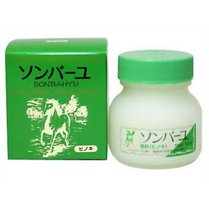 【日本製】薬師堂 尊馬油 ソンバーユ ヒノキ 75ml 美容 スキンケア フェイスクリーム 肌 口唇 毛髪 頭皮 爪 ケア 乾燥 保湿 潤い ハリ ..